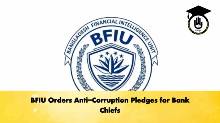 BFIU Orders Anti-Corruption Pledges for Bank Chiefs