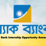 BRAC Bank Internship Opportunity Announced Banking Gurukul, GOLN BRAC Bank Internship Opportunity Announced