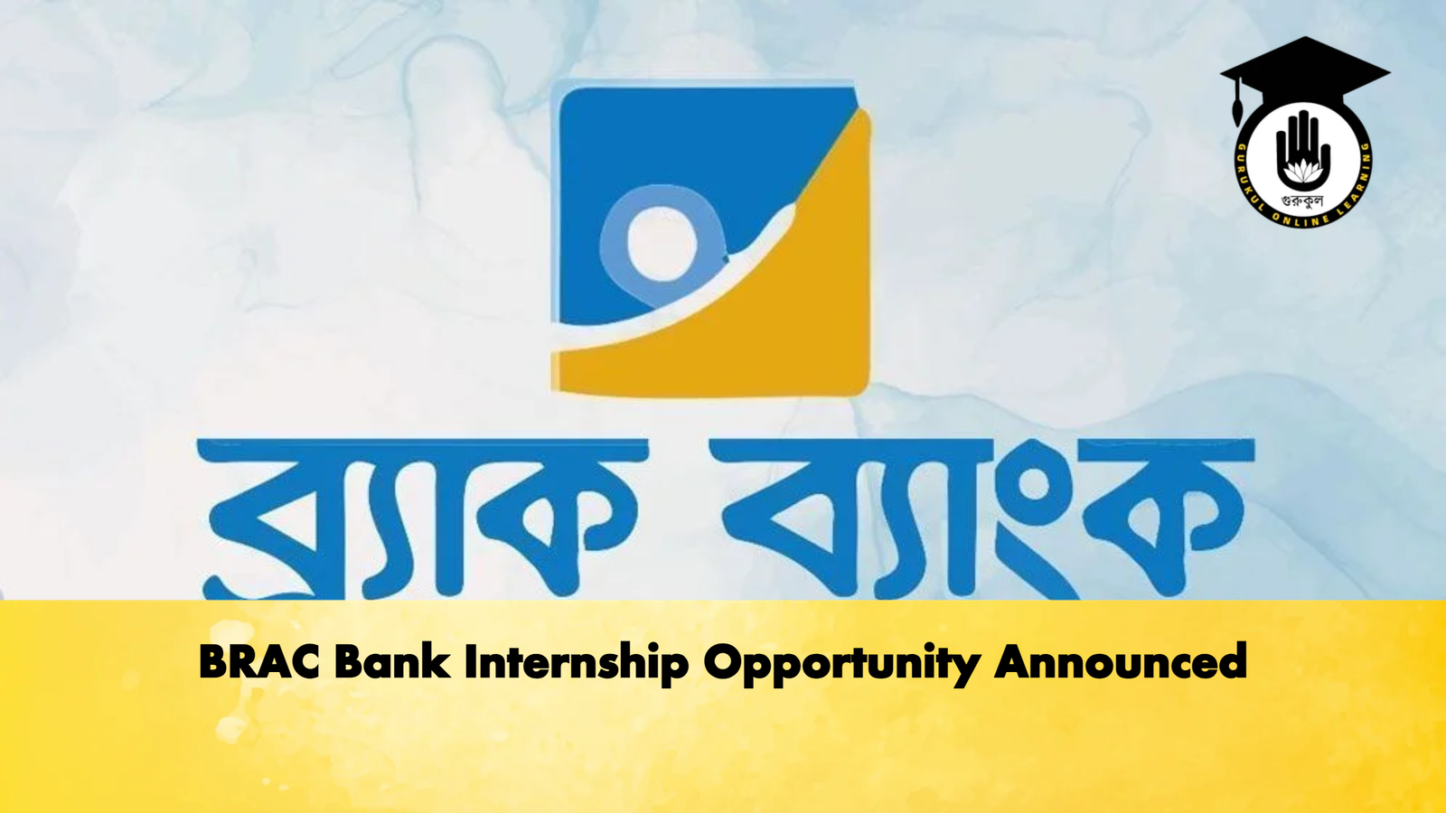 BRAC Bank Internship Opportunity Announced Banking Gurukul, GOLN BRAC Bank Internship Opportunity Announced