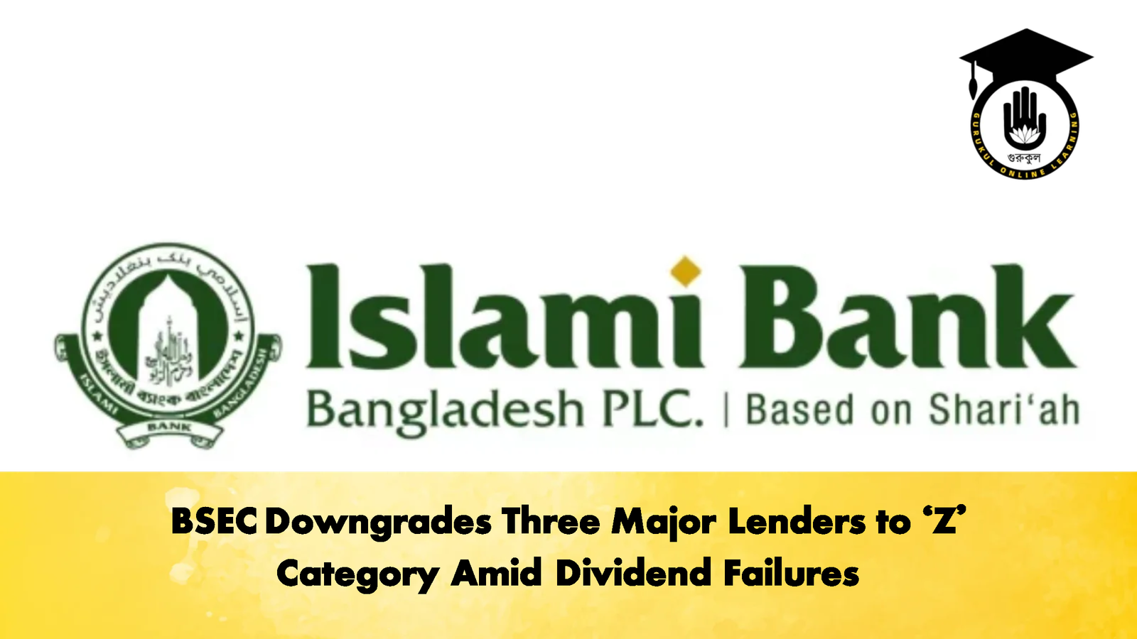 BSEC Downgrades Three Major Lenders to ‘Z Category Amid Dividend Failures Banking Gurukul, GOLN BSEC Downgrades Three Major Lenders to ‘Z’ Category Amid Dividend Failures