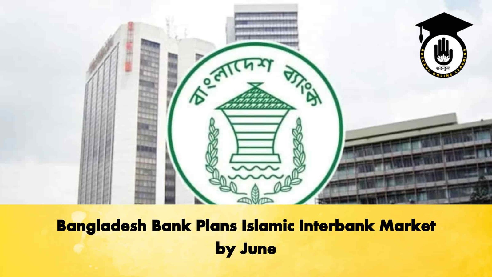 Bangladesh Bank Plans Islamic Interbank Market by June