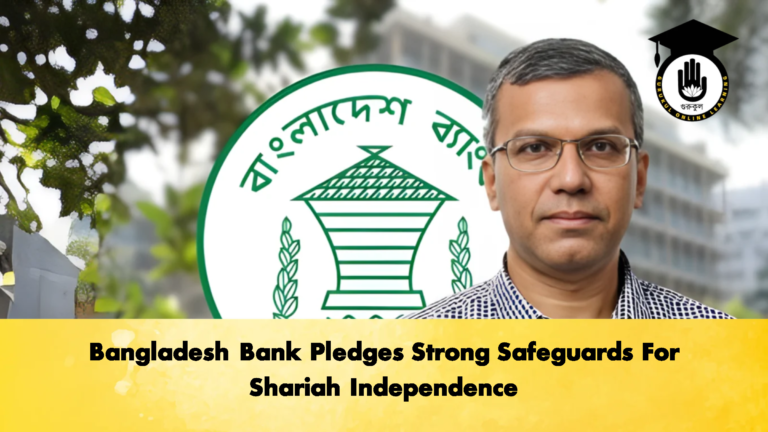 Bangladesh Bank Pledges Strong Safeguards For Shariah Independence Banking Gurukul, GOLN Bangladesh Bank Pledges Strong Safeguards For Shariah Independence