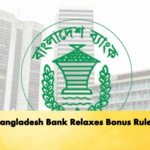 Bangladesh Bank Relaxes Bonus Rules 3 Banking Gurukul, GOLN Bangladesh Bank Relaxes Bonus Rules