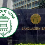 Bangladesh Overhauls Interest Rate Benchmark System Banking Gurukul, GOLN Bangladesh Shifts to Transaction-Based Interest Benchmark System
