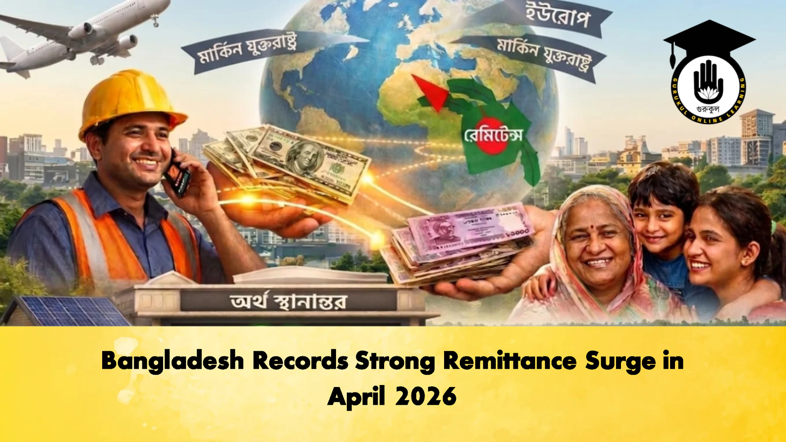 Bangladesh Records Strong Remittance Surge in April 2026 Banking Gurukul, GOLN Bangladesh Records Strong Remittance Surge in April 2026