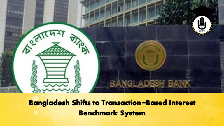 Bangladesh Shifts to Transaction Based Interest Benchmark System Banking Gurukul, GOLN Bangladesh Shifts to Transaction-Based Interest Benchmark System