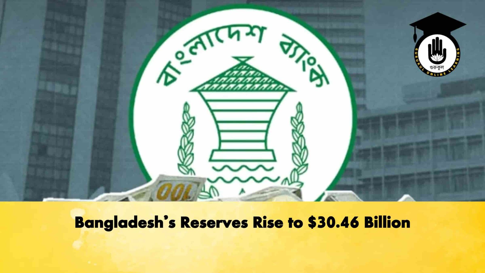 Bangladesh’s Reserves Rise to $30.46 Billion
