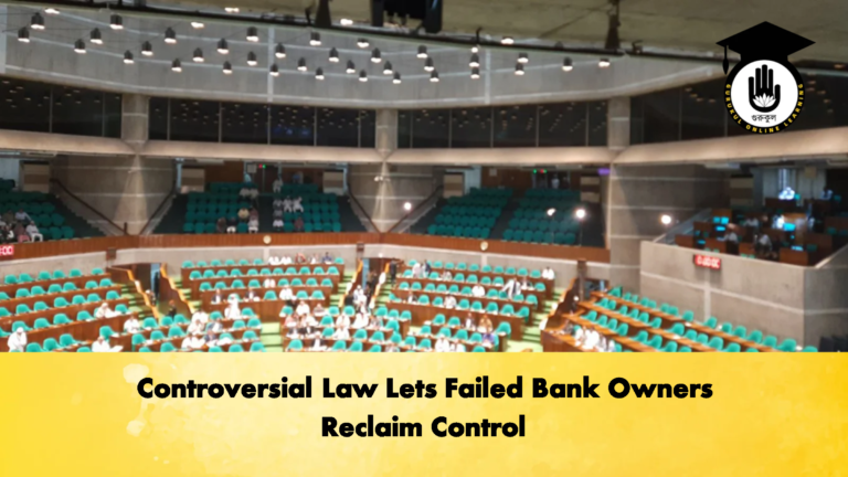 Controversial Law Lets Failed Bank Owners Reclaim Control 2 Banking Gurukul, GOLN Controversial Law Lets Failed Bank Owners Reclaim Control