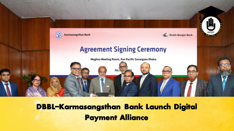 DBBL Karmasangsthan Bank Launch Digital Payment Alliance Banking Gurukul, GOLN DBBL-Karmasangsthan Bank Launch Digital Payment Alliance
