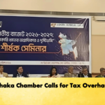 Dhaka Chamber Calls for Tax Overhaul Banking Gurukul, GOLN Dhaka Chamber Calls for Tax Overhaul