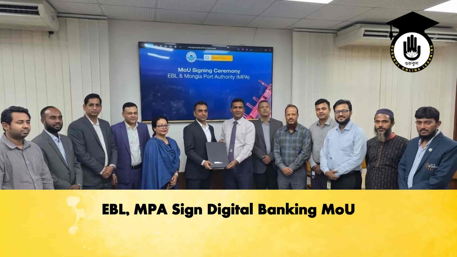 EBL, MPA Sign Digital Banking MoU 1 EBL, MPA Sign Digital Banking MoU