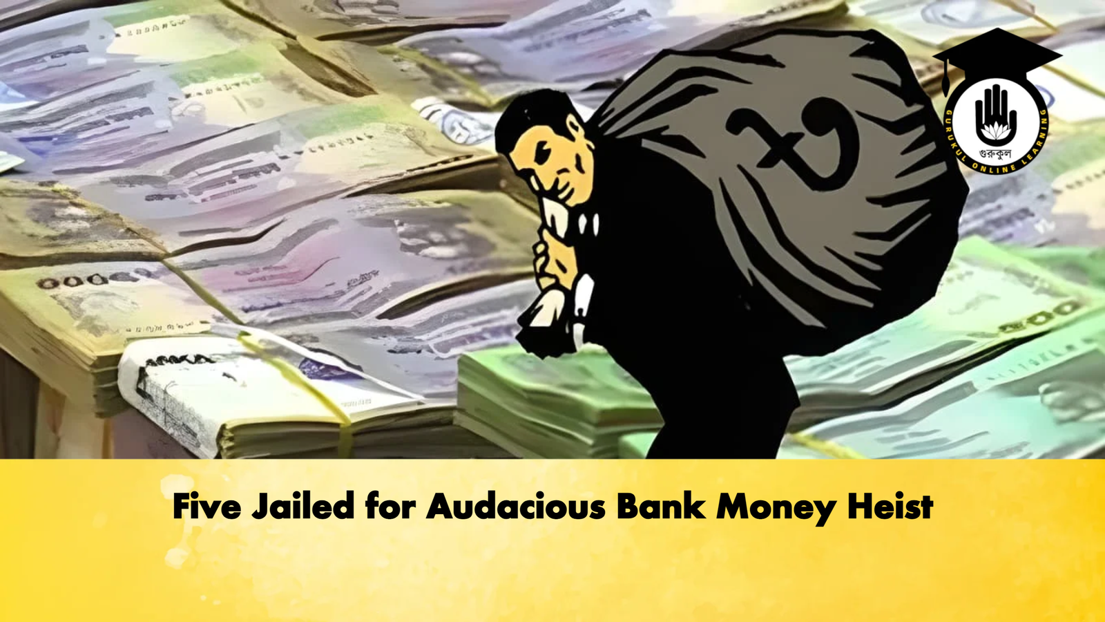 Five Jailed for Audacious Bank Money Heist Banking Gurukul, GOLN Five Jailed for Audacious Bank Money Heist