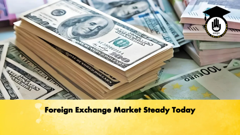 Foreign Exchange Market Steady Today Banking Gurukul, GOLN Foreign Exchange Market Steady Today