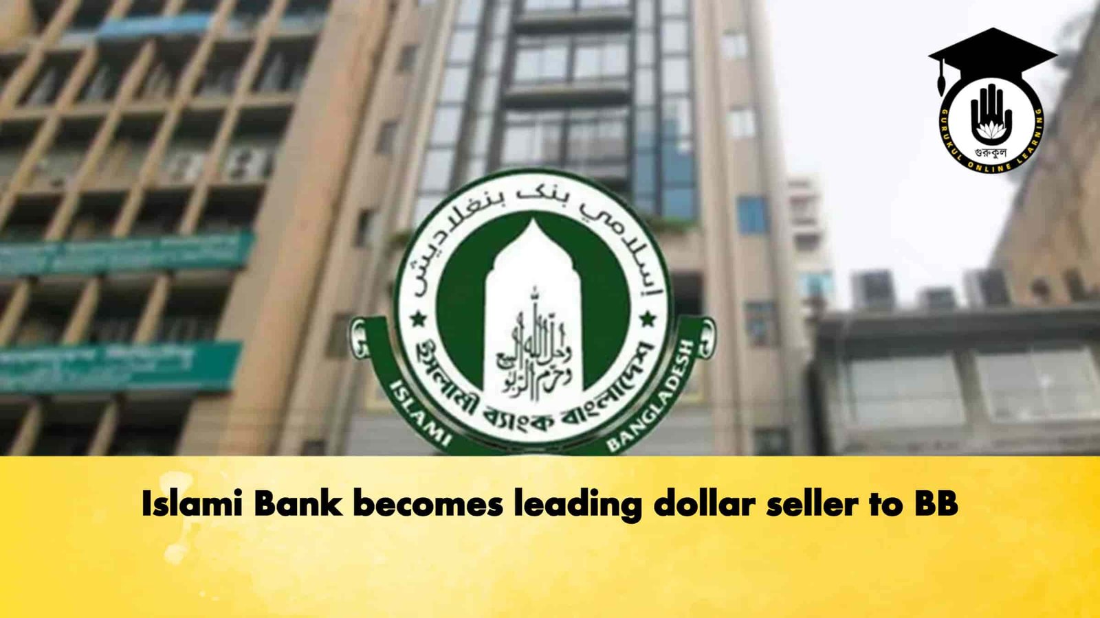 Islami Bank becomes leading dollar seller to BB