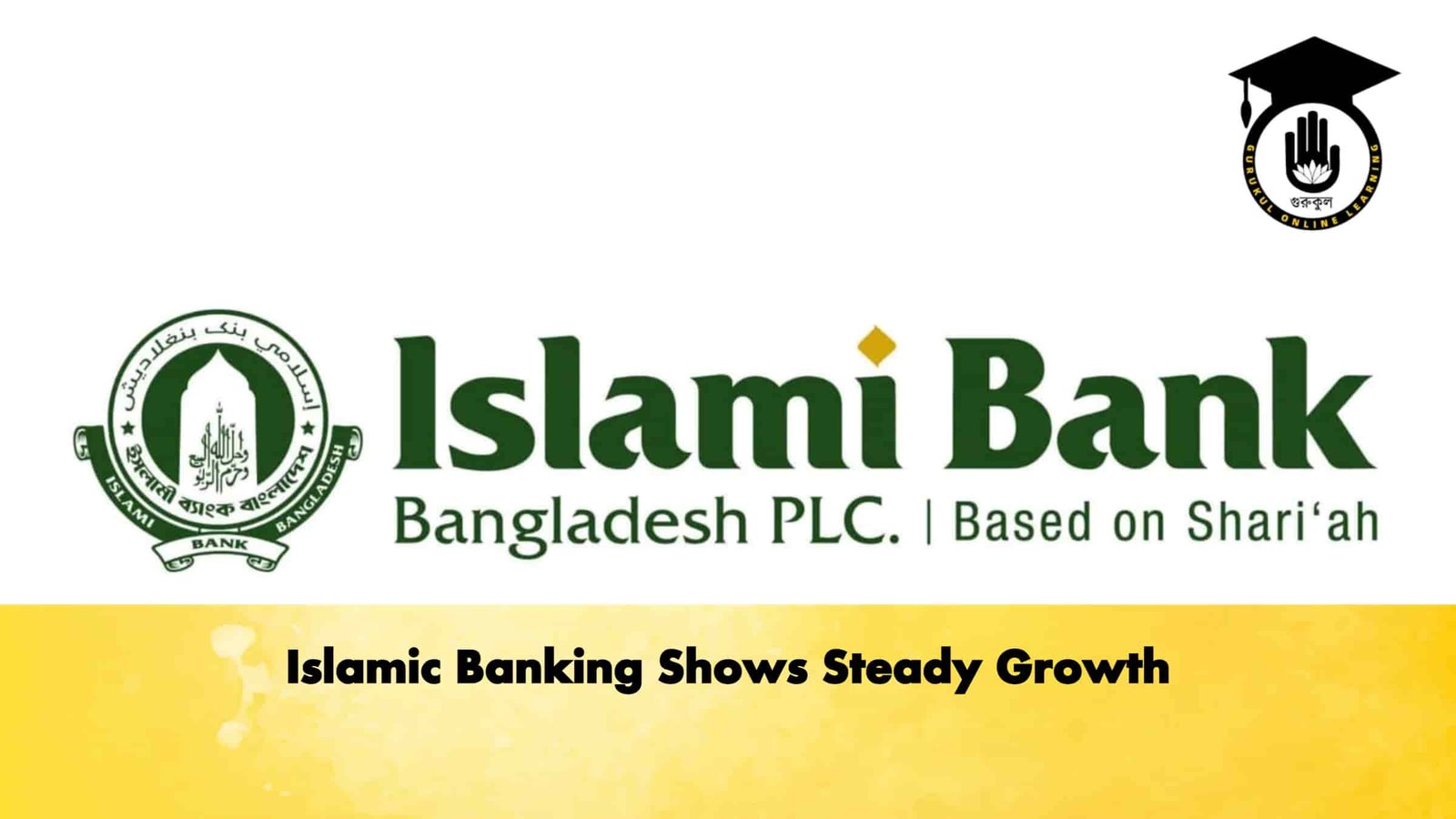 Islamic Banking Shows Steady Growth