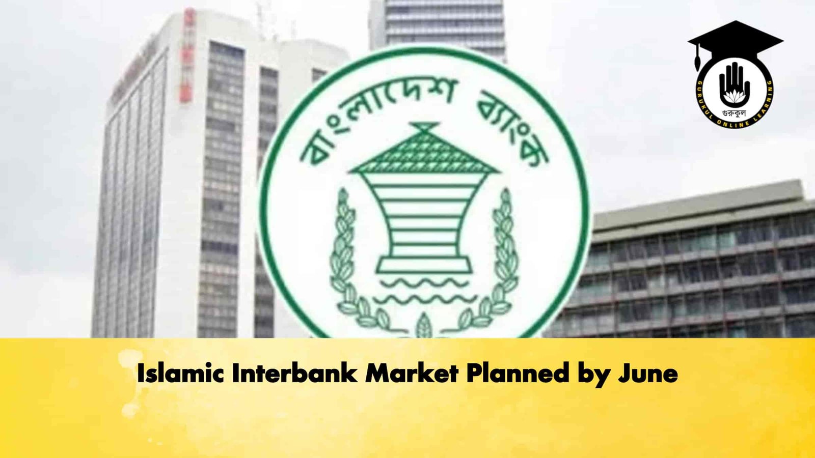 Islamic Interbank Market Planned by June