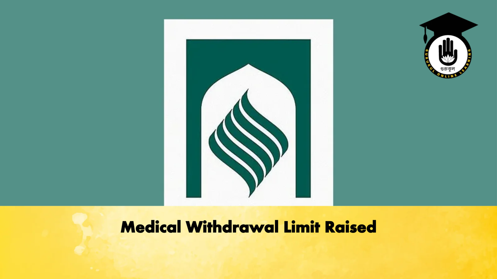Medical Withdrawal Limit Raised 1 Medical Withdrawal Limit Raised 2 Banking Gurukul, GOLN Medical Withdrawal Limit Raised