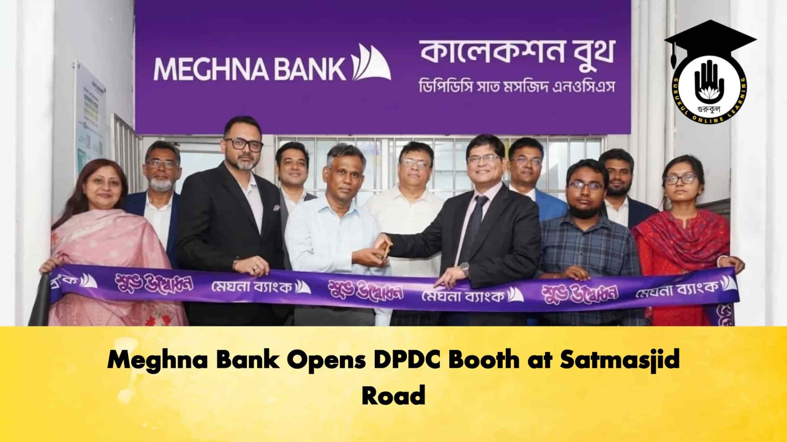 Meghna Bank Opens DPDC Booth at Satmasjid Road