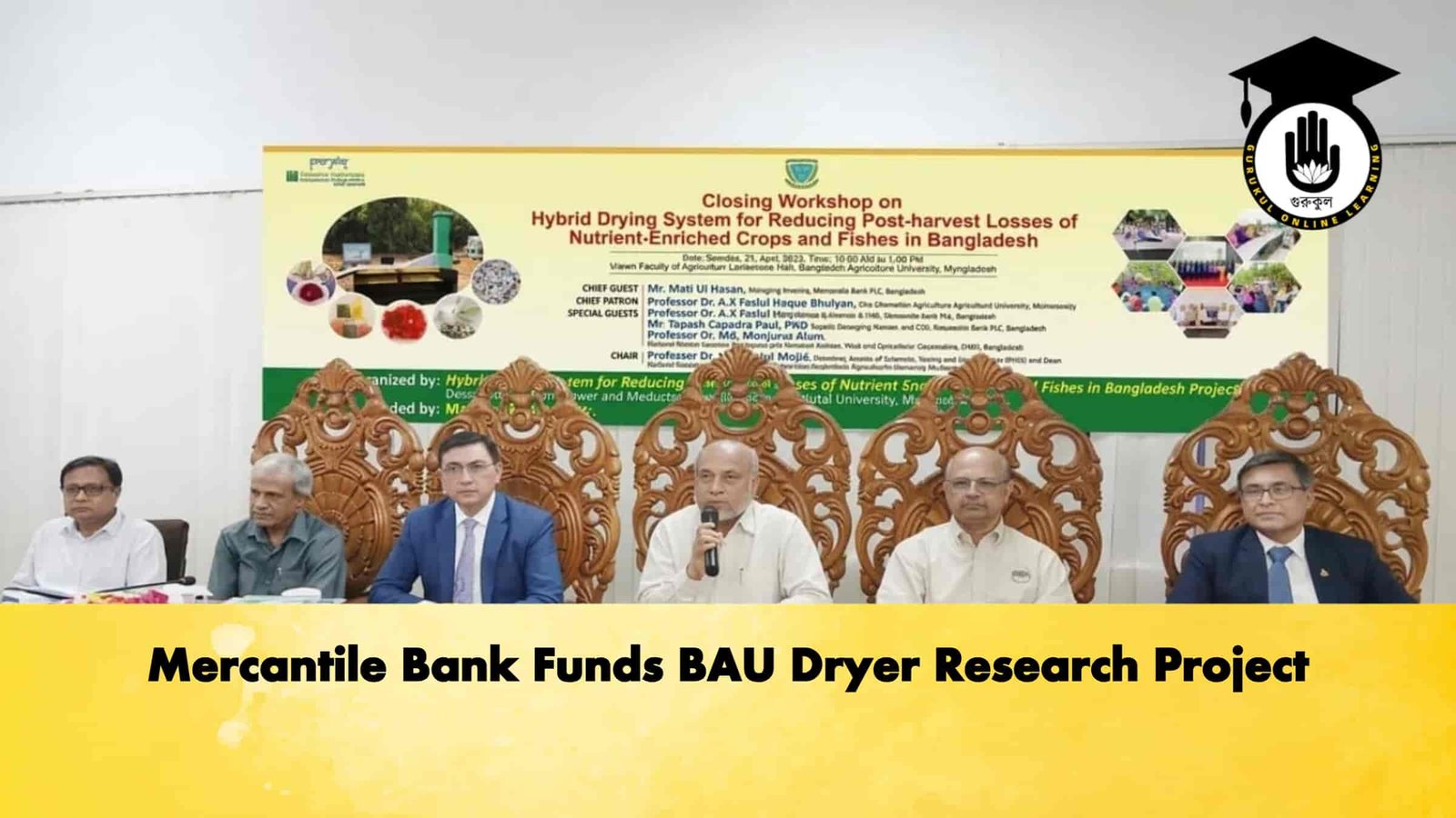 Mercantile Bank Funds BAU Dryer Research Project