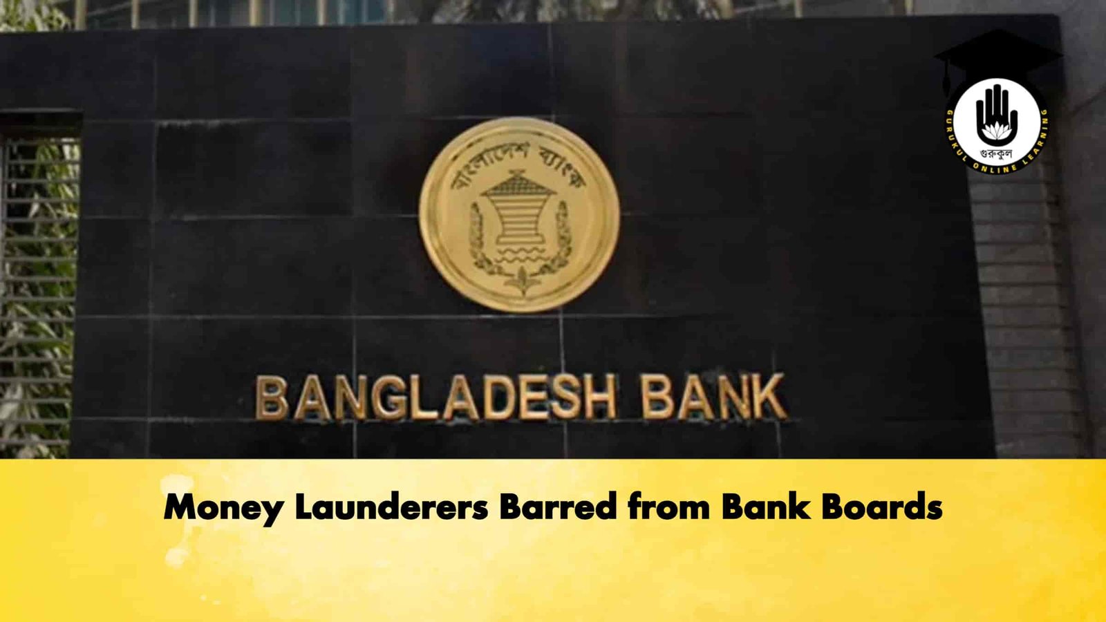 Money Launderers Barred from Bank Boards