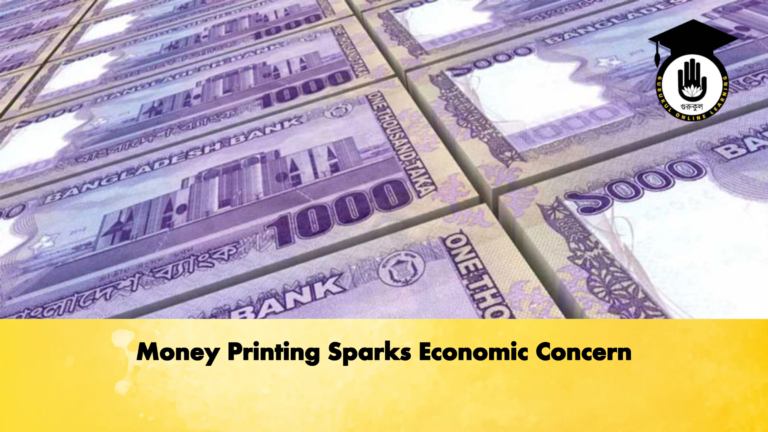 Money Printing Sparks Economic Concern Banking Gurukul, GOLN Money Printing Sparks Economic Concern