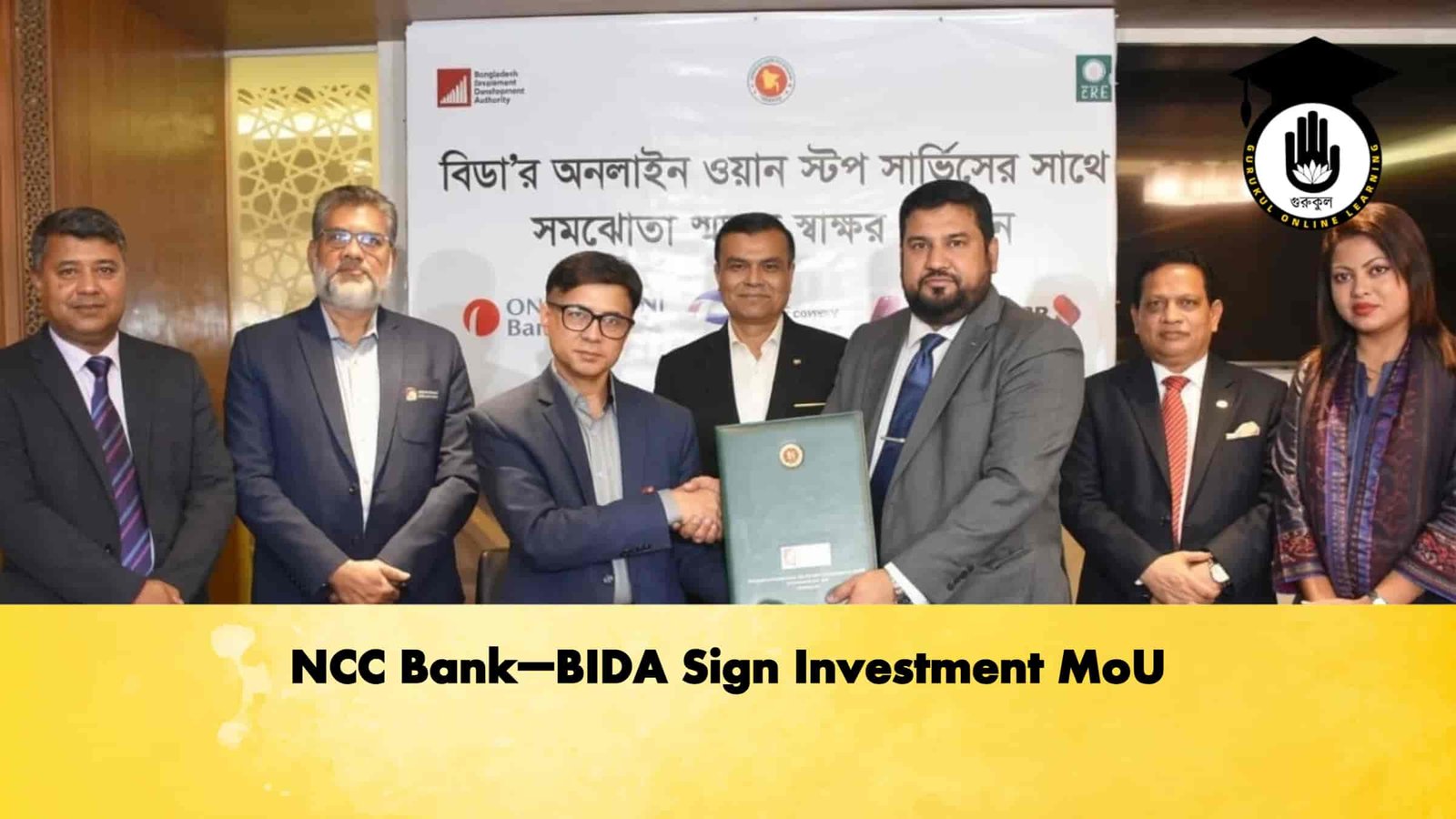 NCC Bank–BIDA Sign Investment MoU