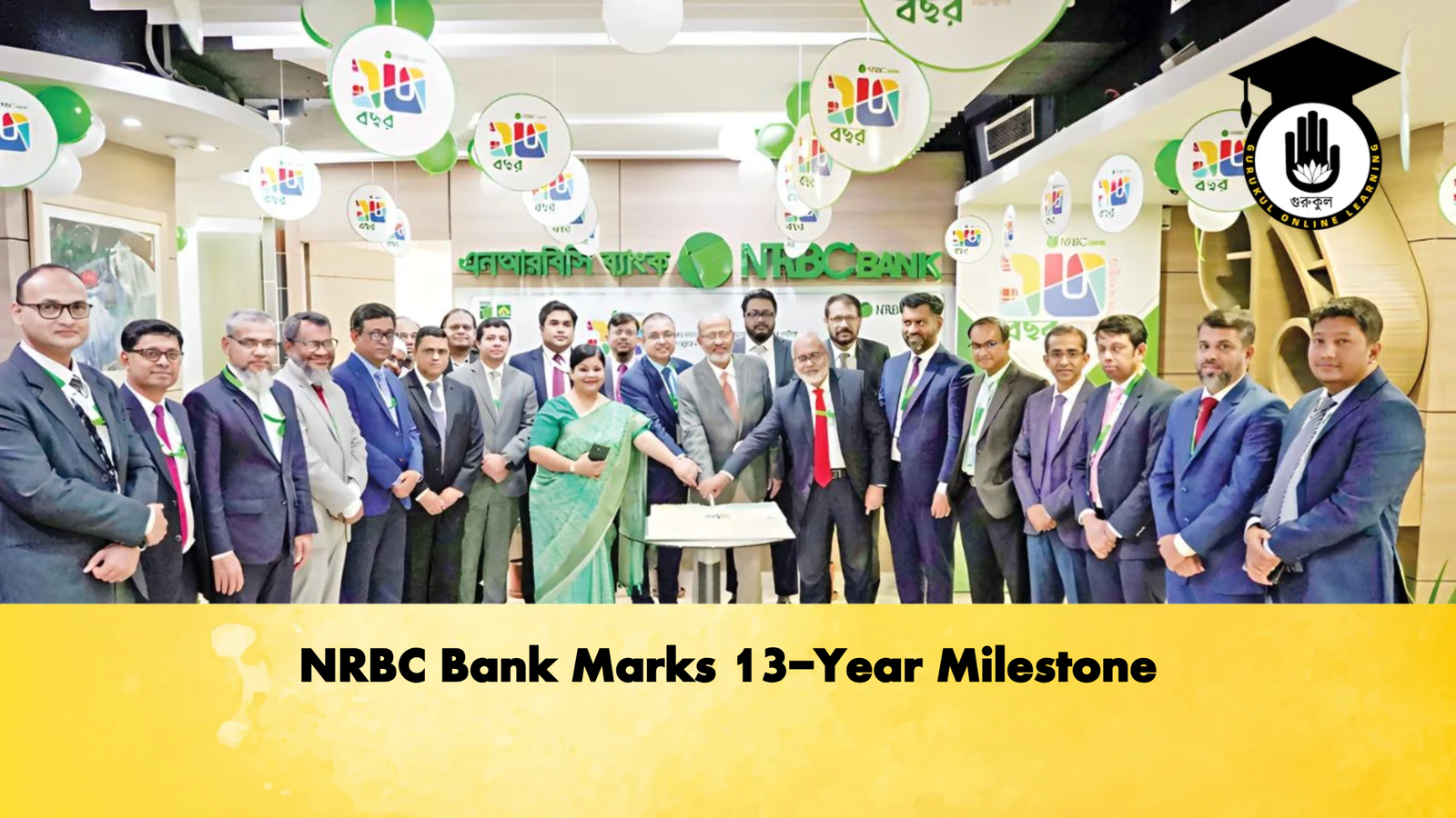 NRBC Bank Marks 13-Year Milestone 1 NRBC Bank Marks 13 Year Milestone Banking Gurukul, GOLN NRBC Bank Marks 13-Year Milestone