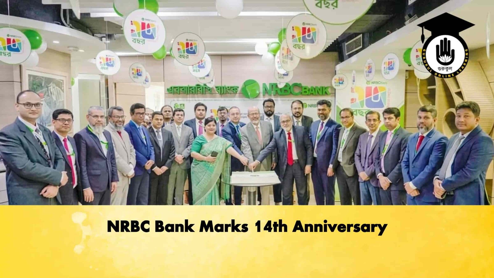 NRBC Bank Marks 14th Anniversary