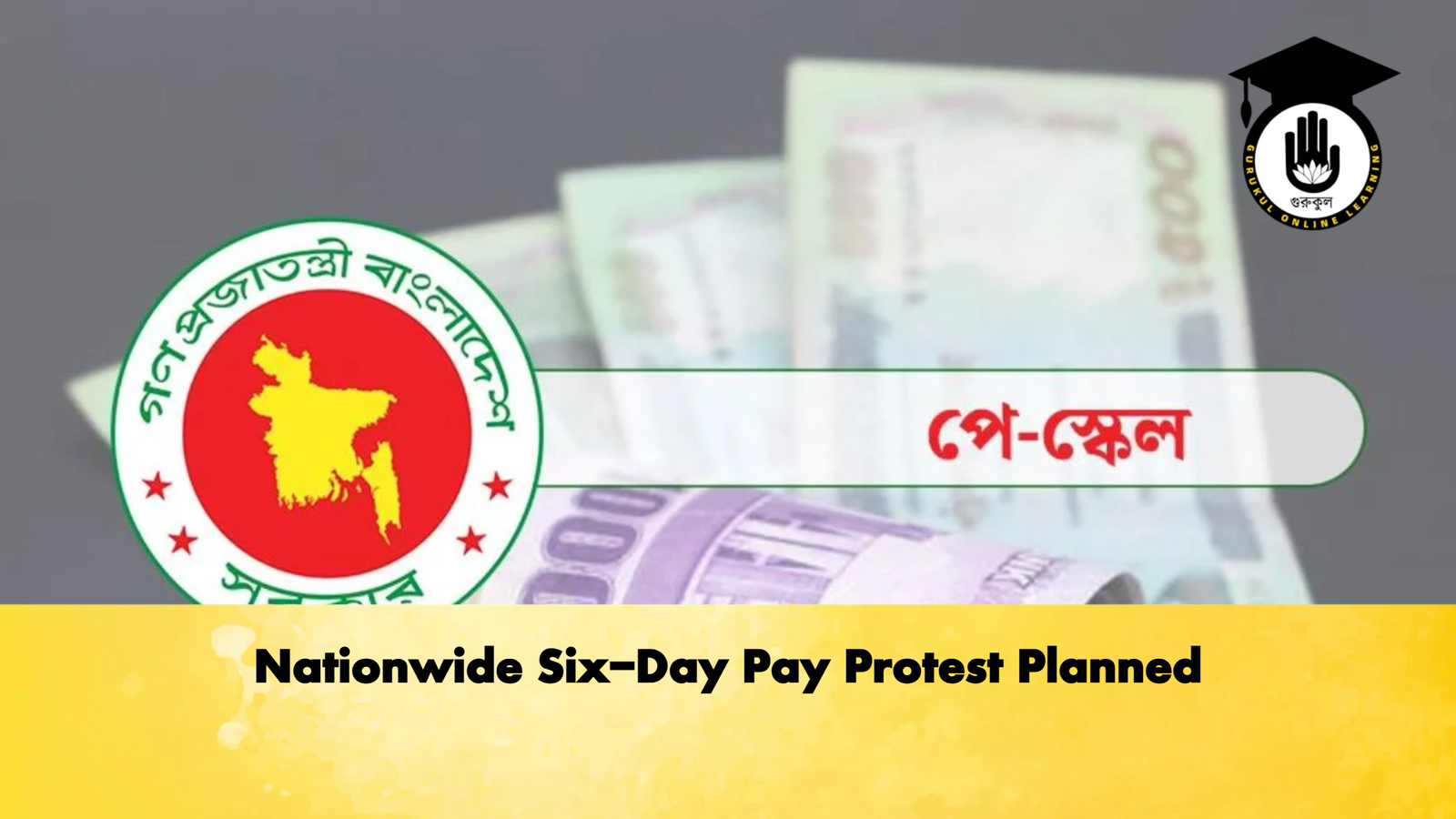 Nationwide Six Day Pay Protest Planned Banking Gurukul, GOLN Nationwide Six-Day Pay Protest Planned