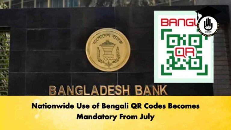 Nationwide Use of Bengali QR Codes Becomes Mandatory From July