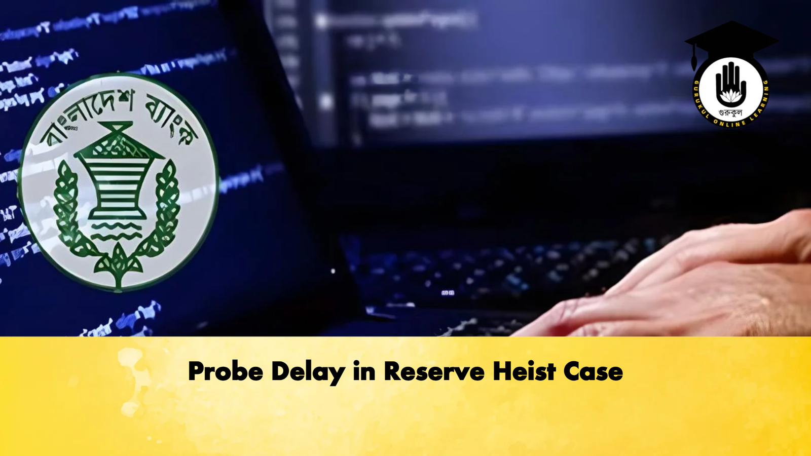 Probe Delay in Reserve Heist Case Banking Gurukul, GOLN Probe Delay in Reserve Heist Case