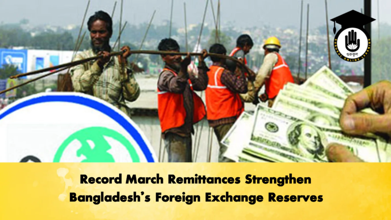 Record March Remittances Strengthen Bangladeshs Foreign Exchange Reserves Banking Gurukul, GOLN Record March Remittances Strengthen Bangladesh’s Foreign Exchange Reserves