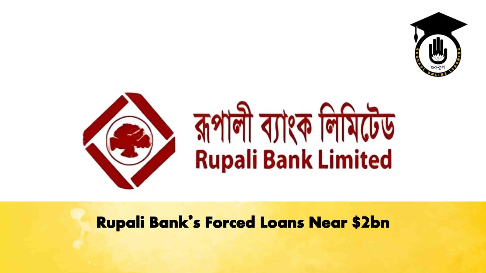 Rupali Bank’s Forced Loans Near $2bn