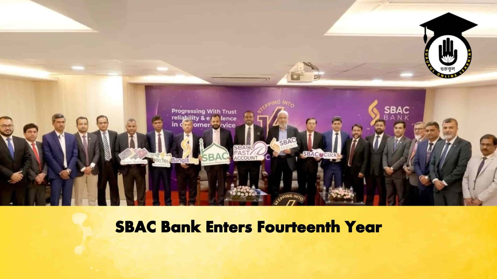 SBAC Bank Enters Fourteenth Year
