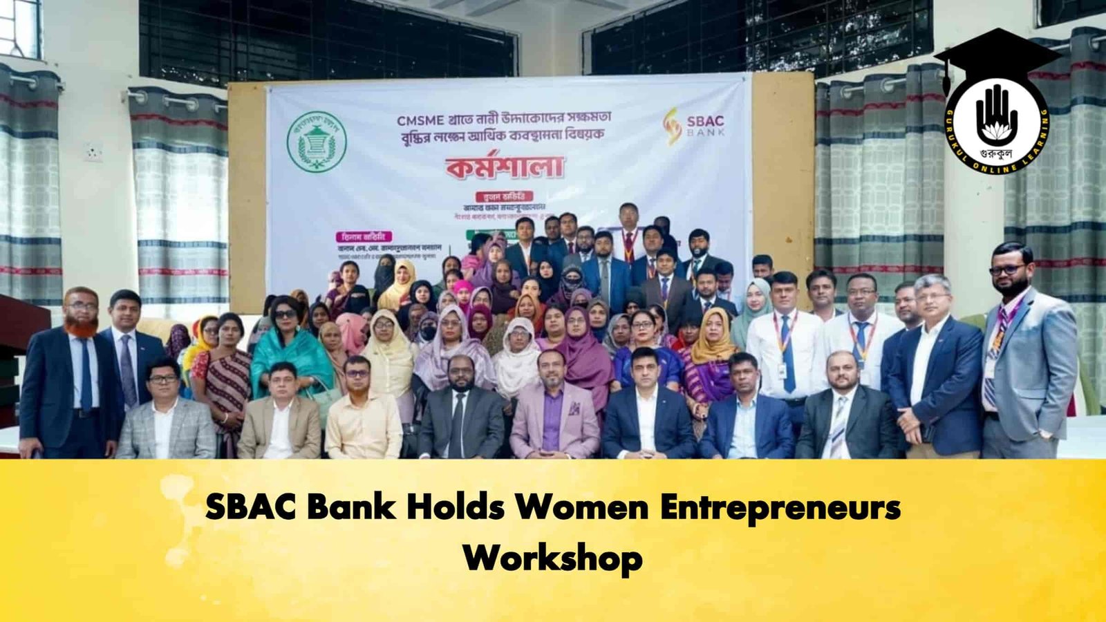 SBAC Bank Holds Women Entrepreneurs Workshop
