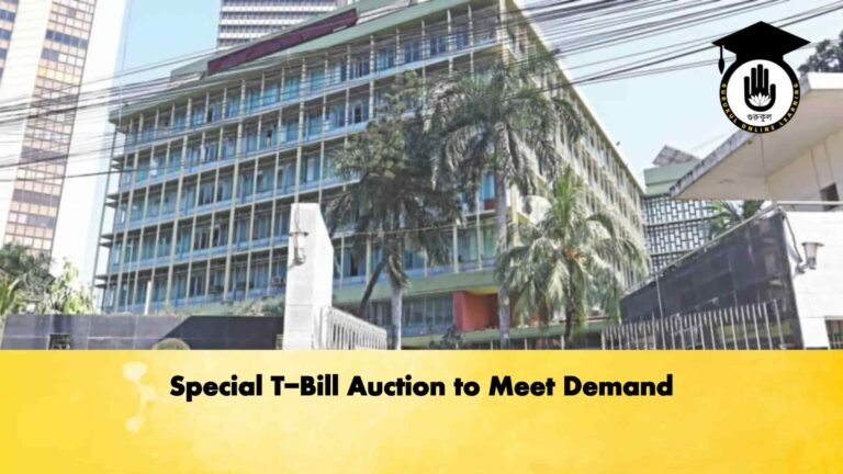 Special T-Bill Auction to Meet Demand