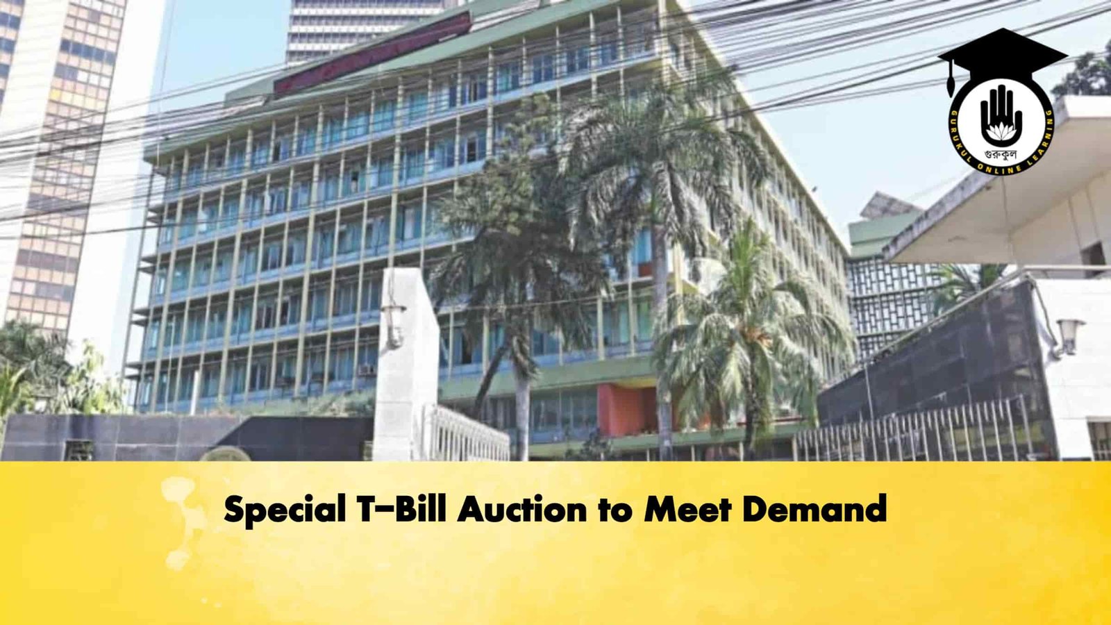 Special T-Bill Auction to Meet Demand