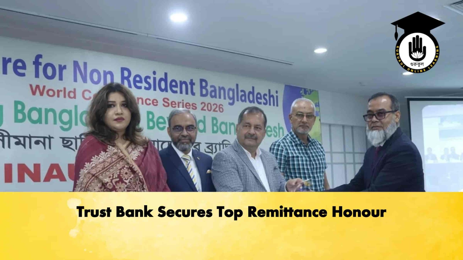 Trust Bank Secures Top Remittance Honour