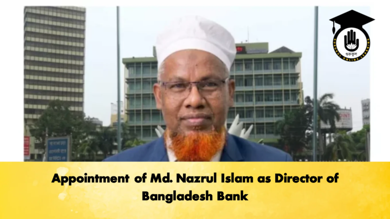 Appointment of Md. Nazrul Islam as Director of Bangladesh Bank Banking Gurukul, GOLN Appointment of Md. Nazrul Islam as Director of Bangladesh Bank