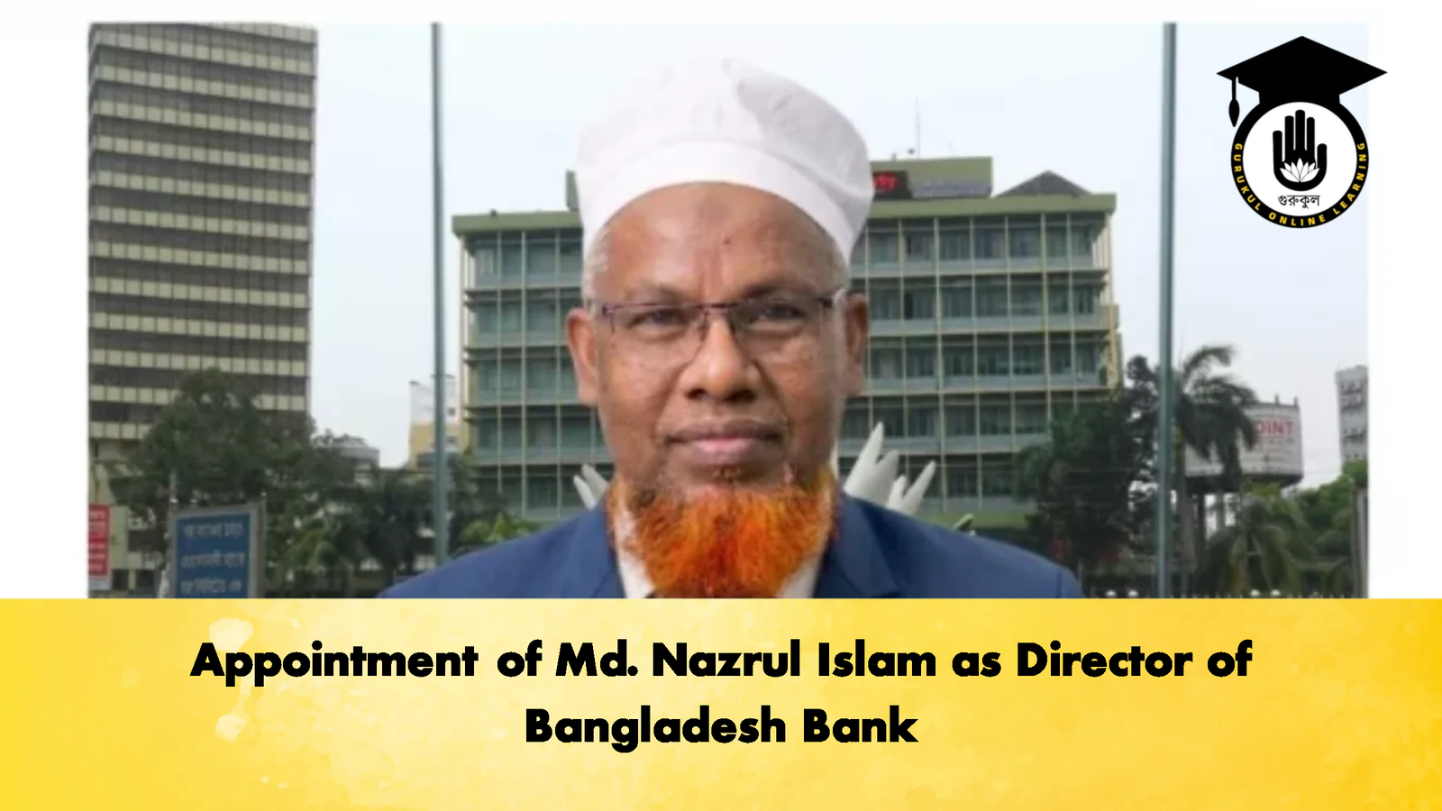 Appointment of Md. Nazrul Islam as Director of Bangladesh Bank Banking Gurukul, GOLN Appointment of Md. Nazrul Islam as Director of Bangladesh Bank