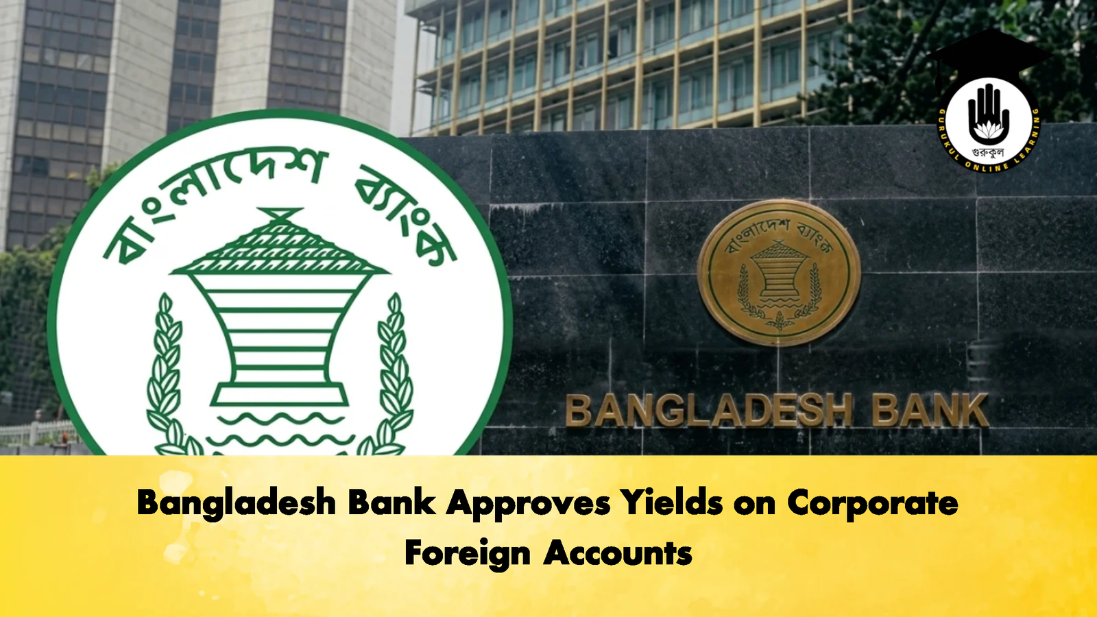 Bangladesh Bank Approves Yields on Corporate Foreign Accounts 2 Banking Gurukul, GOLN Bangladesh Bank Approves Yields on Corporate Foreign Accounts