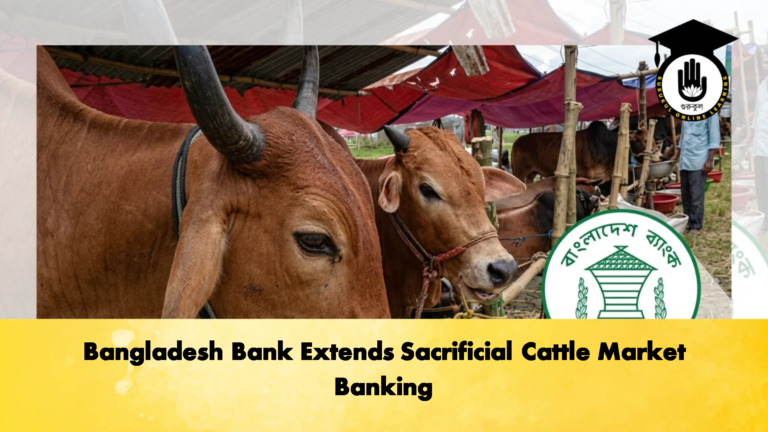 Bangladesh Bank Extends Sacrificial Cattle Market Banking 2 Banking Gurukul, GOLN Bangladesh Bank Extends Sacrificial Cattle Market Banking