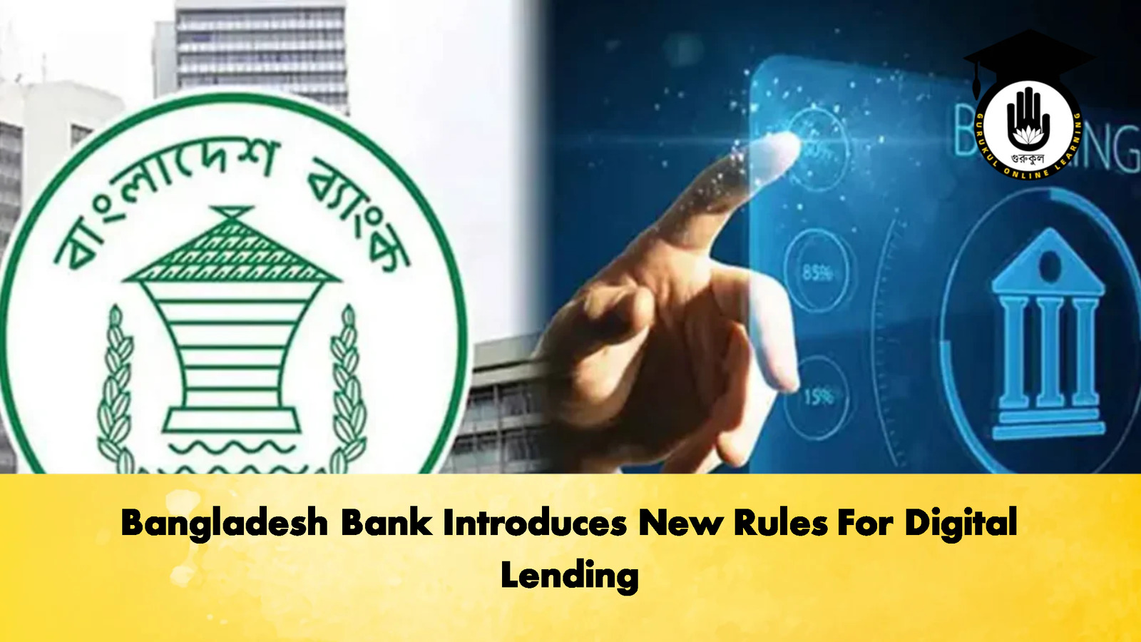 Bangladesh Bank Introduces New Rules For Digital Lending 2 Banking Gurukul, GOLN Bangladesh Bank Introduces New Rules For Digital Lending