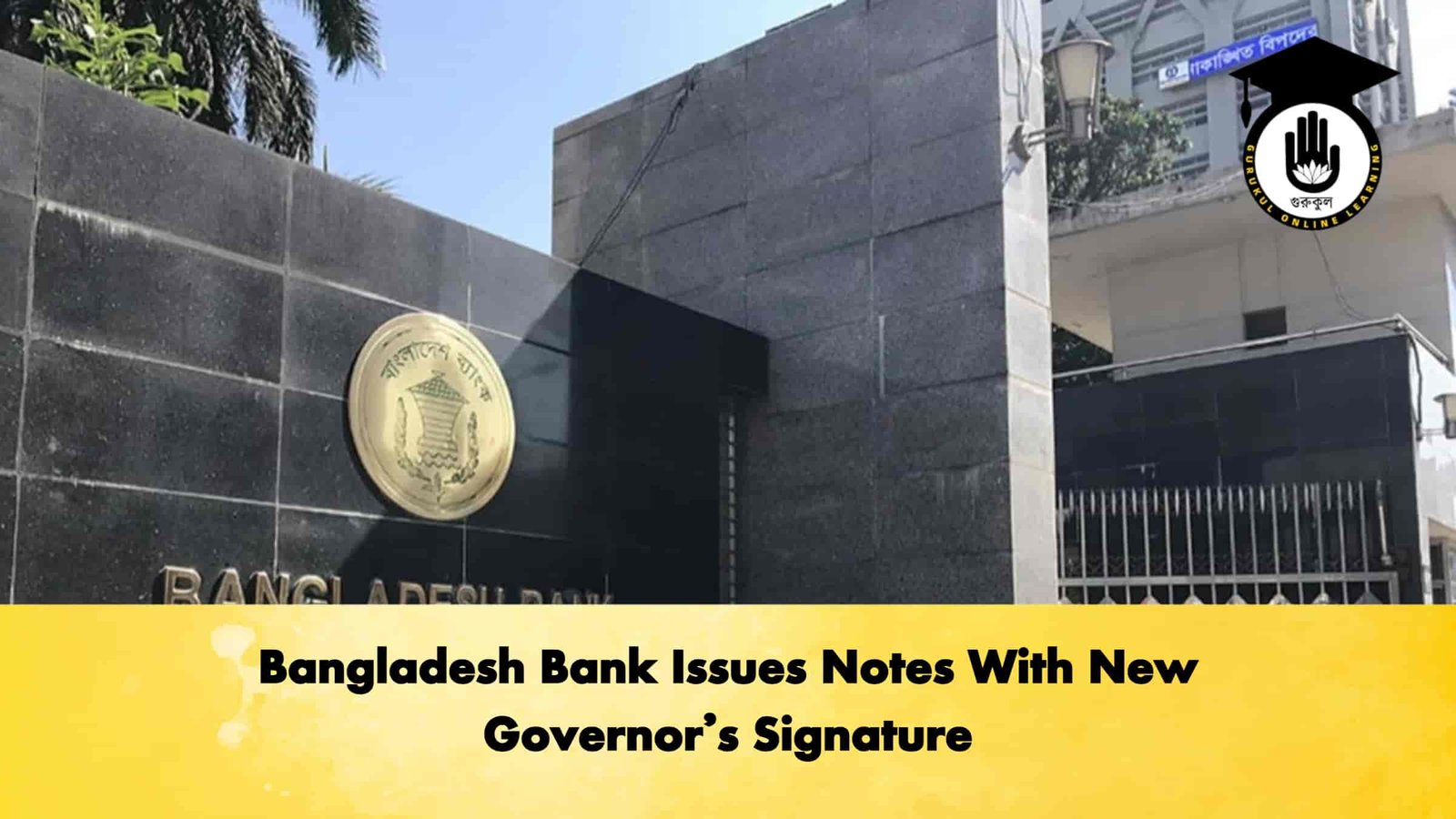 Bangladesh Bank Issues Notes With New Governor's Signature