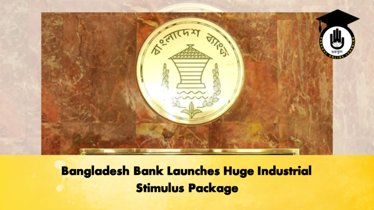 Bangladesh Bank Launches Huge Industrial Stimulus Package 2 Banking Gurukul, GOLN Bangladesh Bank Launches Huge Industrial Stimulus Package