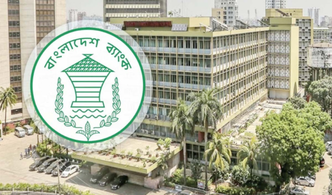 Bangladesh Bank Launches Package To Reopen Closed Factories Banking Gurukul, GOLN Bangladesh Bank Launches Package To Reopen Closed Factories