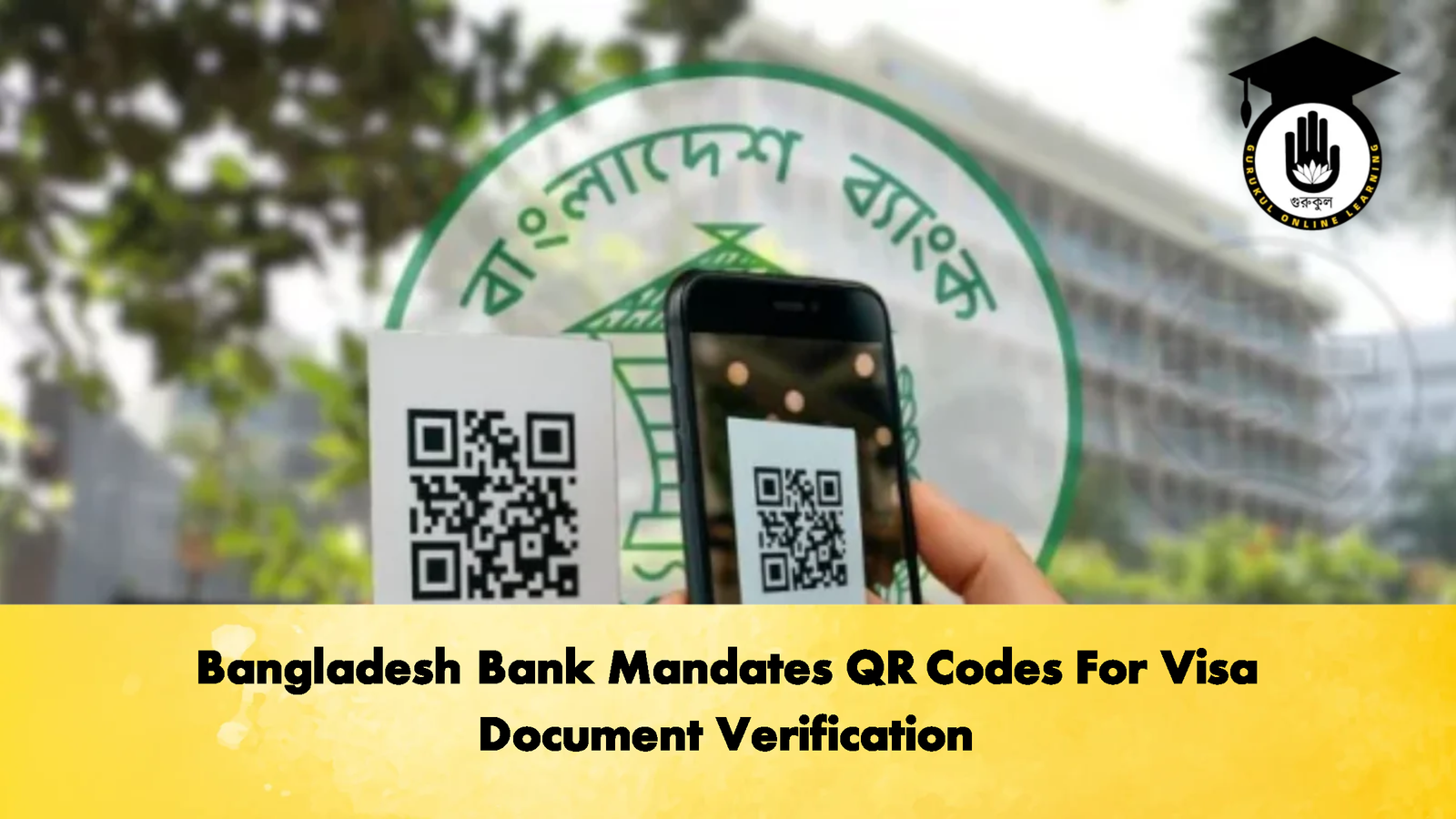 Bangladesh Bank Mandates QR Codes For Visa Document Verification 2 Banking Gurukul, GOLN Bangladesh Bank Mandates QR Codes For Visa Document Verification