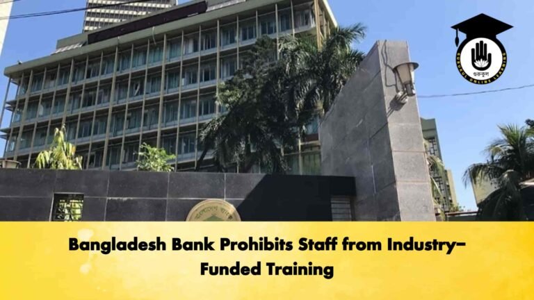 Bangladesh Bank Prohibits Staff from Industry-Funded Training
