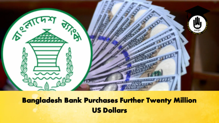 Bangladesh Bank Purchases Further Twenty Million US Dollars 3 Banking Gurukul, GOLN Bangladesh Bank Purchases Further Twenty Million US Dollars