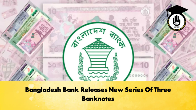 Bangladesh Bank Releases New Series Of Three Banknotes 1 Banking Gurukul, GOLN Bangladesh Bank Releases New Series Of Three Banknotes